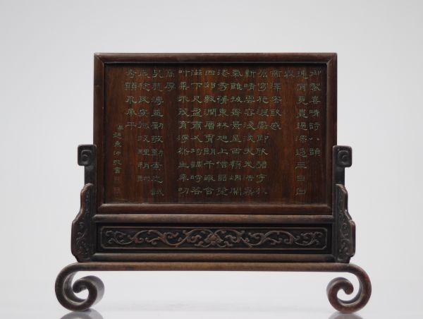 Ecran de table en bois décoré de caractères époque Qing 