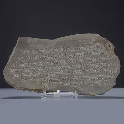 Plaque en pierre avec écriture 