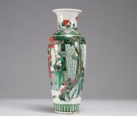 Vase en porcelaine de la famille verte décor de personnages