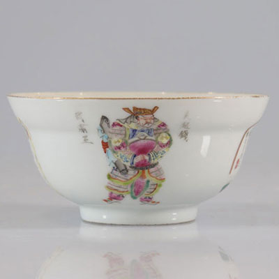 Bol en porcelaine de Wu Shuang Pu famille rose