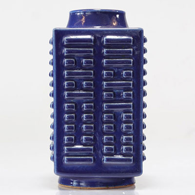 Cong vase, powder blue, yongzheng brand, circa 1900