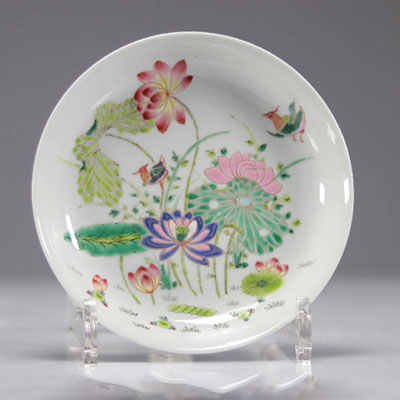 Assiette porcelaine de chine décor de fleurs marques Yongzheng