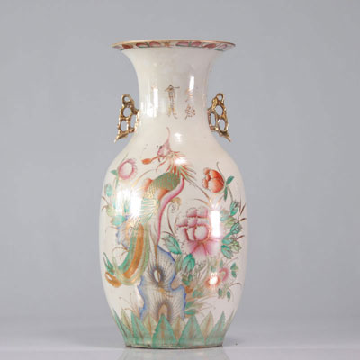 China vase decorated with phoenixes, flowers and characters