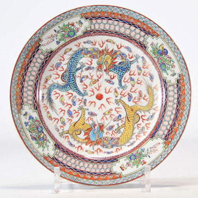 Assiette en porcelaine chinoise à décor de dragons de la période république de Chine (1912-1949)