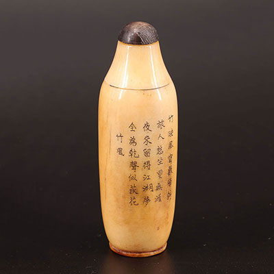 中国 - 竹纹鸟纹雕刻的瓶子 1920年