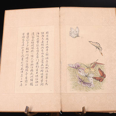 CHINA - rare sketchbook with calligraphy
