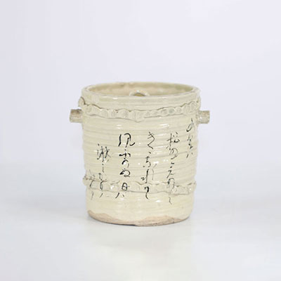 Mizushachi - puit miniature - periode edo/ Meji