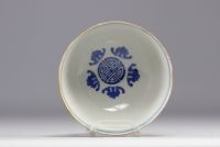 Chine - Bol en porcelaine à décor de dragons à cinq griffes, marque au bleu sous la pièce.