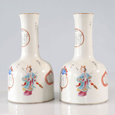 Paire de vases tianqiuping Wu Shuang Pu porcelaine de la famille rose